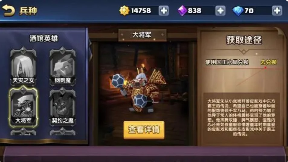 戰(zhàn)就戰(zhàn)