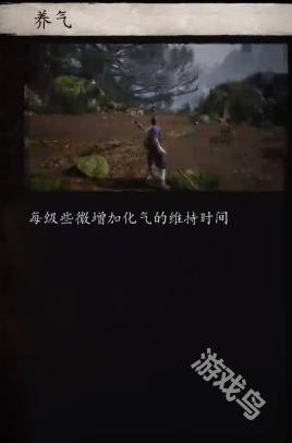 黑神話悟空靈蘊快速獲得技巧