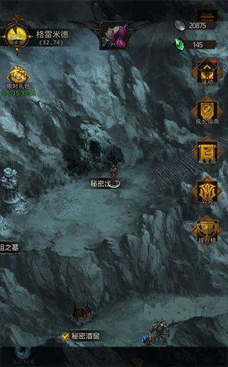 地下城堡3魂之詩