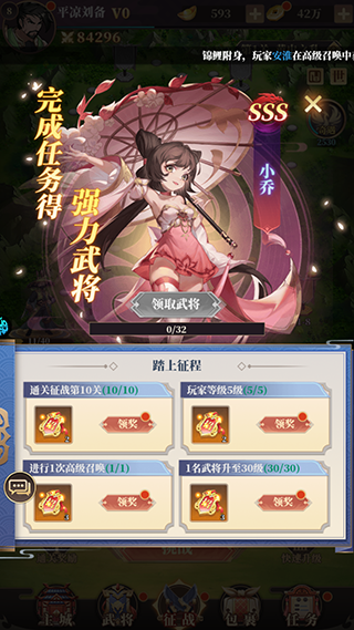 兵法三十七計手游