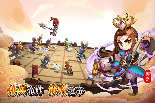 出擊吧主公截圖2
