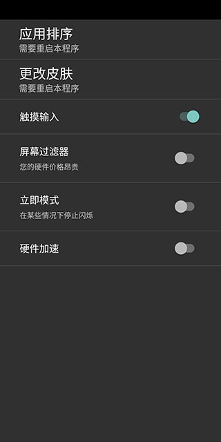 retro2me模擬器