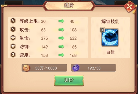 出擊吧主公