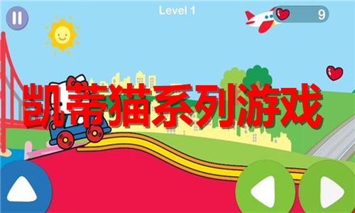 凱蒂貓系列