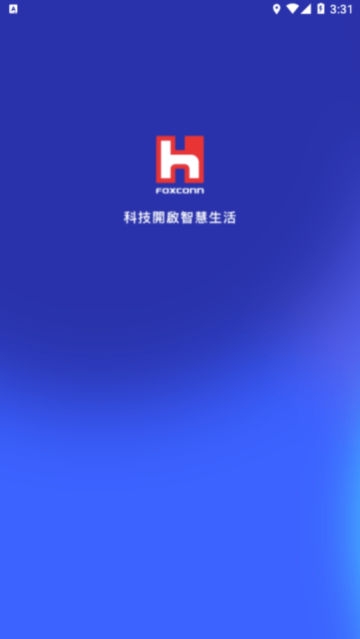 相信app截圖1