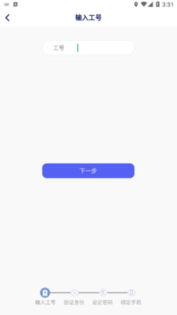 相信app截圖2