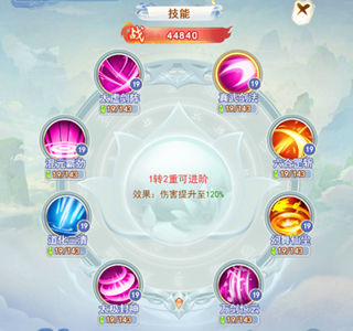 凡人飛劍