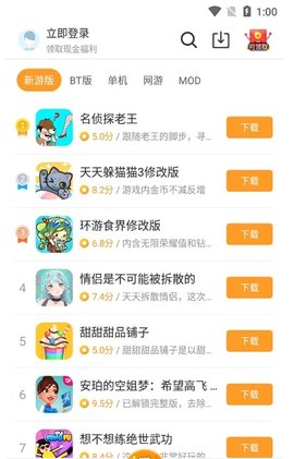 樂樂游戲盒app截圖3