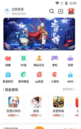 樂樂游戲盒app截圖2