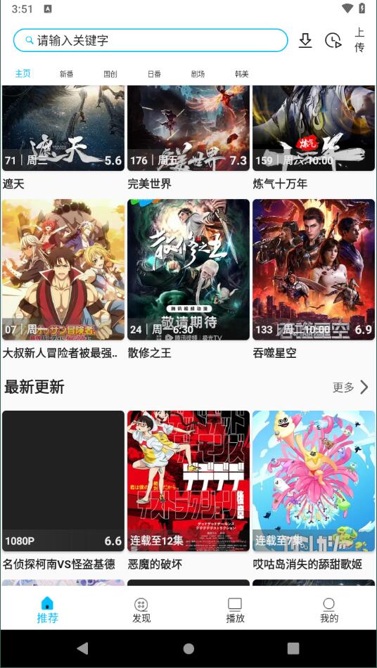 z动漫4