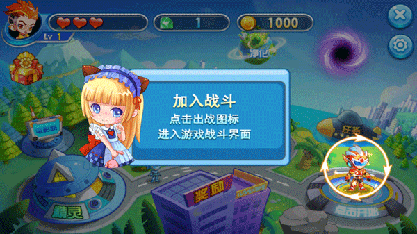 鎧甲戰(zhàn)士炎龍截圖2
