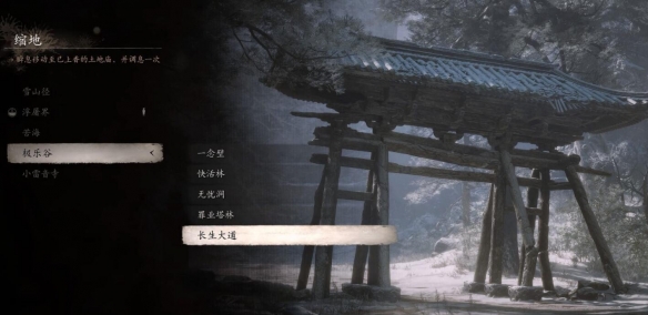 黑神話悟空鱉寶頭骨怎么得