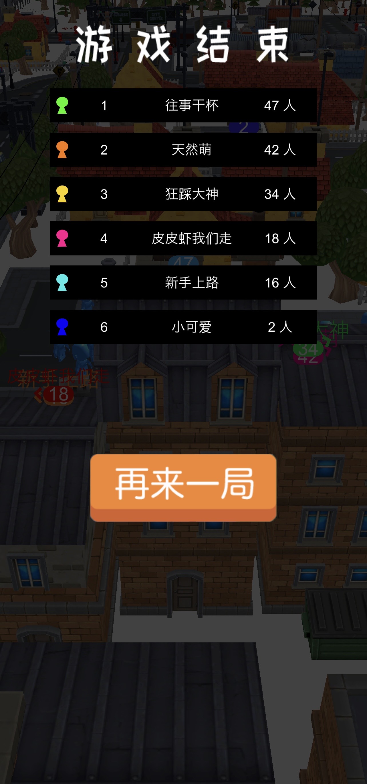 迷你動(dòng)物大作戰(zhàn)