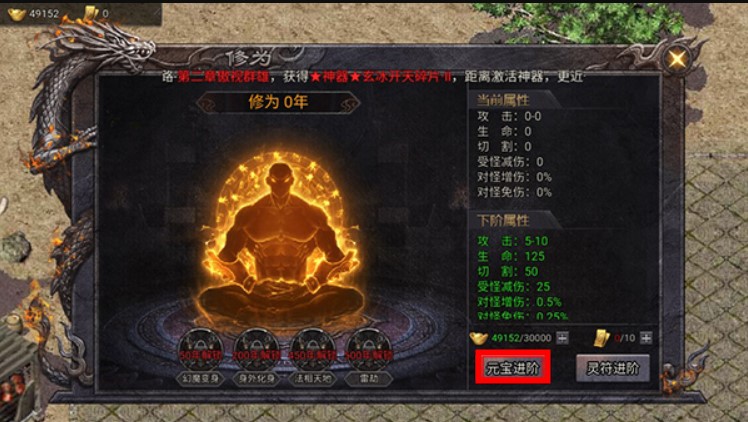 華夏英雄傳