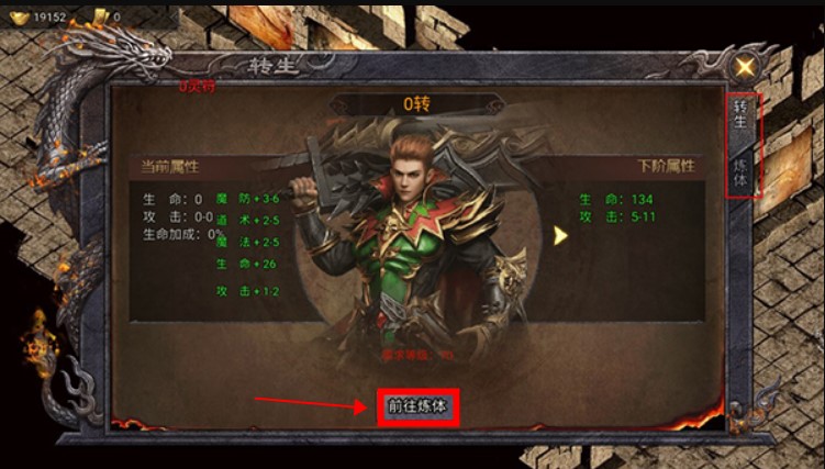 華夏英雄傳