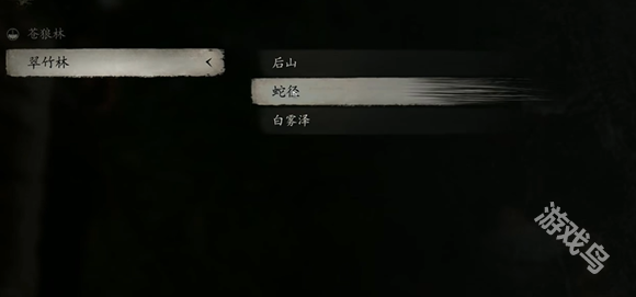 黑神話悟空沒有點化怎么辦