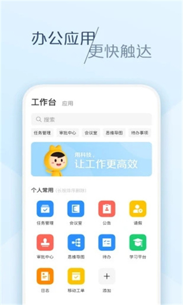 大象app截圖2