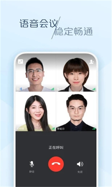 大象app截圖4