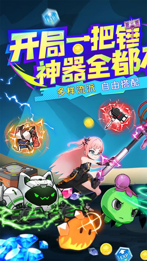 仙魔奇談手游截圖1