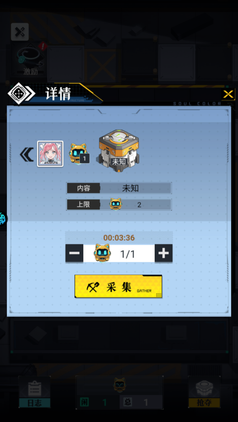 仙魔奇談手游