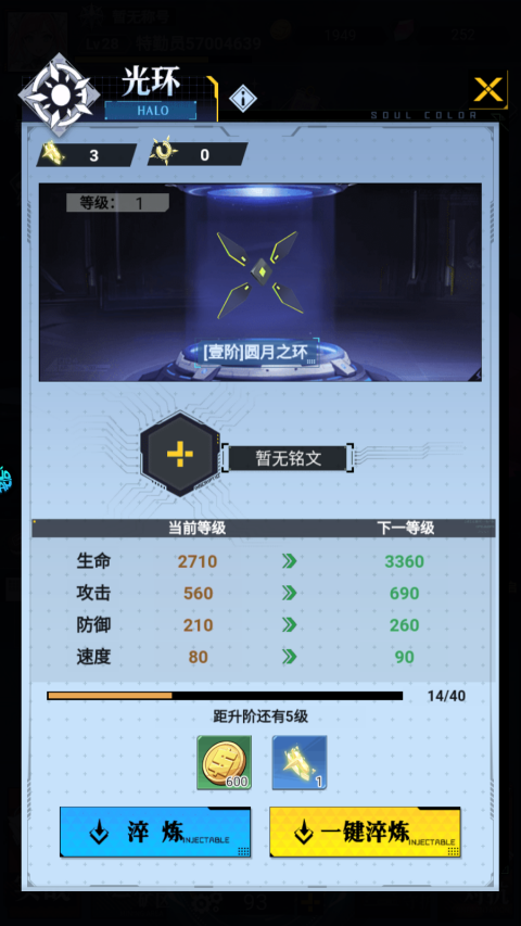 仙魔奇談手游