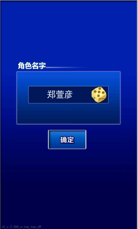幻想掛機(jī)手游