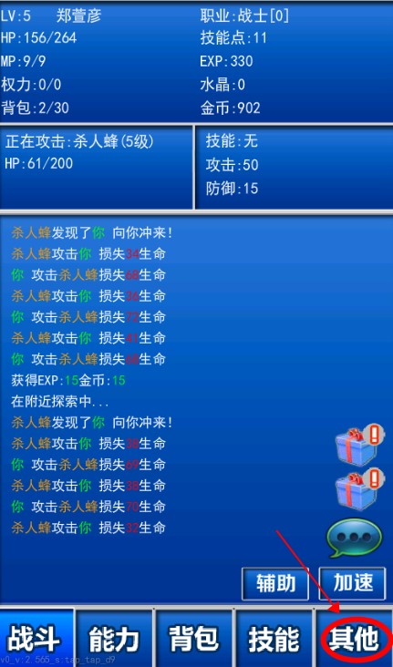 幻想掛機(jī)手游