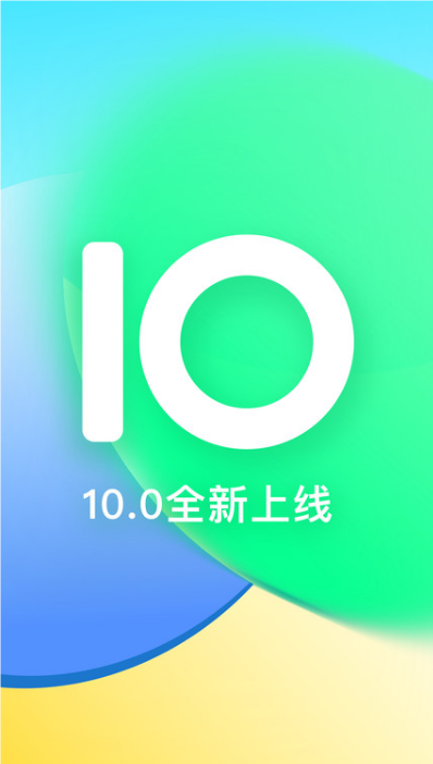 咕咚跑步截圖1