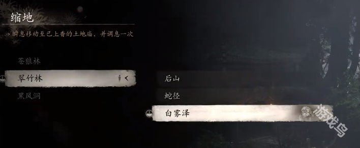 黑神話悟空申猴功能詳情