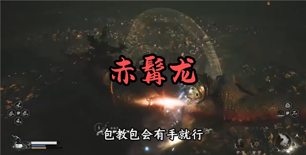 黑神話悟空赤髯龍?jiān)趺创?>
<div>
<span>下一篇 </span>
<p>黑神話悟空赤髯龍?jiān)趺创?/p>
</div>
</a>
</div>
</section>
<section class=