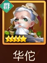 軍師請(qǐng)布陣