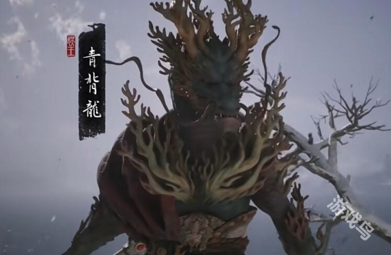 黑神話悟空青背龍?jiān)趺从|發(fā)