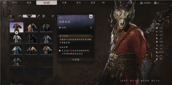 黑神話悟空青背龍?jiān)趺创? /> 
</p>
<p>
	3、棍法可以選劈棍，因?yàn)檫@個(gè)BOSS很好打識破蓄力，他背身的時(shí)候一般都會甩尾，這個(gè)時(shí)候重?fù)艨梢源蜃R破。
</p>
<p style=