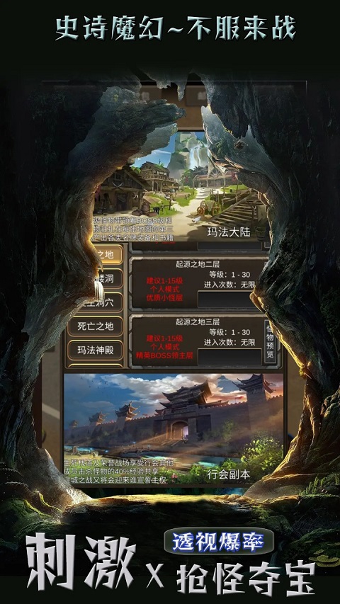 遺跡傳說漢化版截圖3