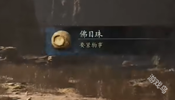 黑神話悟空臥虎寺在哪