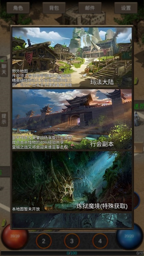 遺跡傳說漢化版