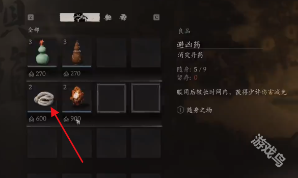 黑神話悟空蠶絲獲得方式