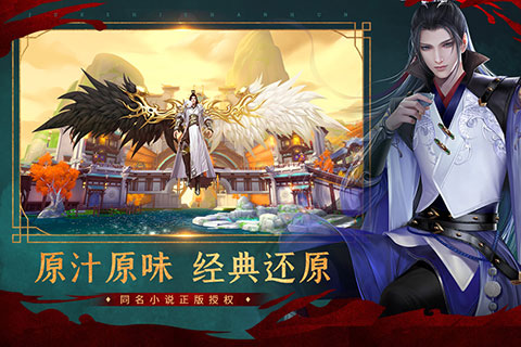 絕世戰(zhàn)魂前傳手游截圖3