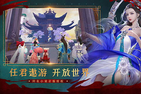 絕世戰(zhàn)魂前傳手游截圖4