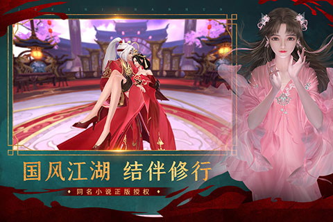 絕世戰(zhàn)魂前傳手游截圖5