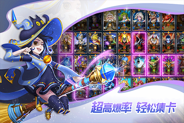 聯盟契約截圖2