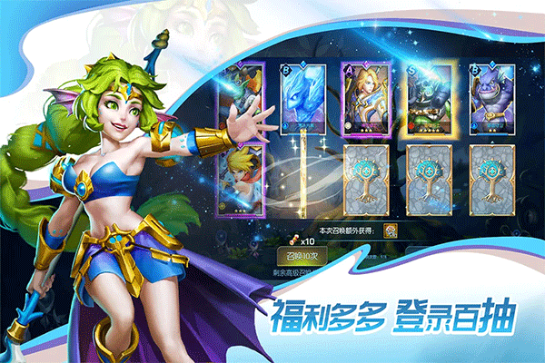 聯盟契約截圖3