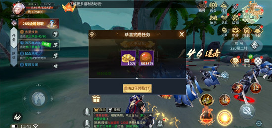 絕世戰(zhàn)魂前傳手游