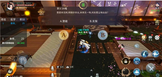 絕世戰(zhàn)魂前傳手游