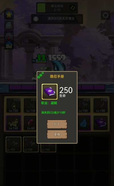 聯盟契約