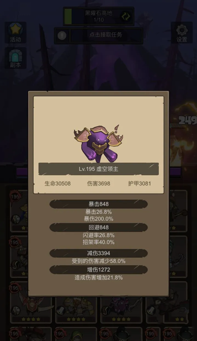 聯盟契約