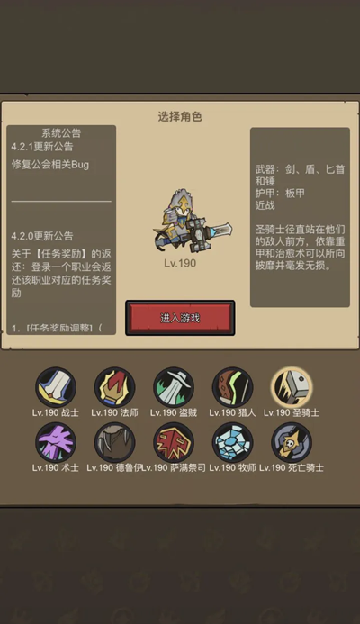 聯盟契約