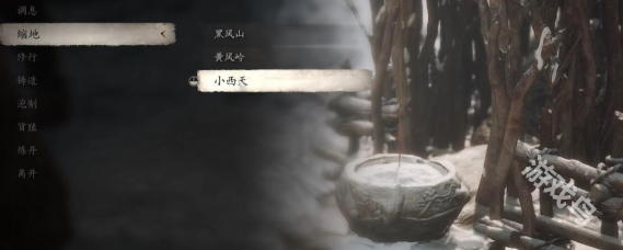 黑神話悟空鑌鐵砂怎么獲得