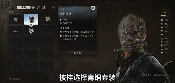黑神話悟空輪椅流派棍花怎么玩