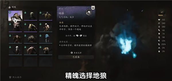 黑神話悟空輪椅流派棍花怎么玩